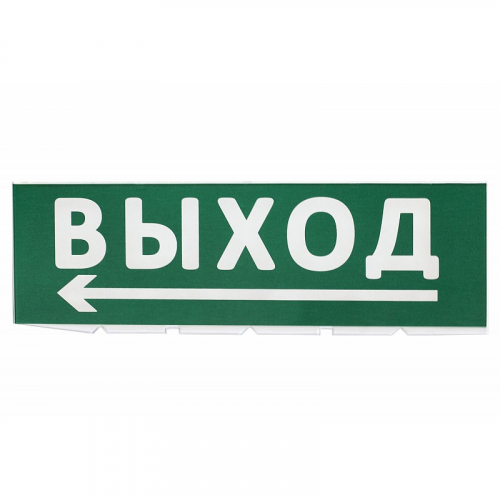 Сменное табло Выход, стрелка налево зеленый фон для Топаз TDM, цена за 1 шт