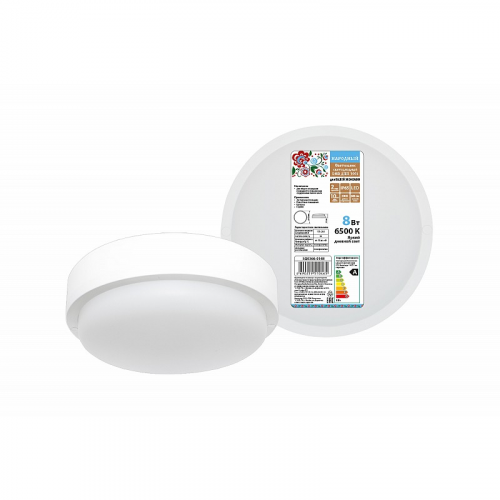 Светодиодный светильник LED ДПП 3901 8Вт 6500К IP65 белый круг 140*57 мм Народный, цена за 1 шт