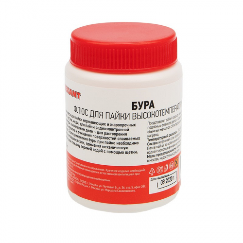 Флюс для пайки, БУРА, 100г, банка REXANT, цена за 1 шт
