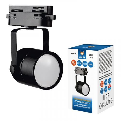 Однофазные трековые системы Volpe UBL-Q321 GU10 BLACK, цена за 1 шт