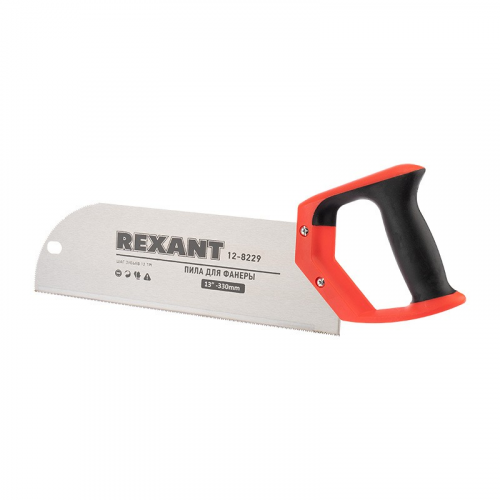 Пила для фанеры с запилом 330мм, двухкомпонентная рукоятка REXANT, цена за 1 шт