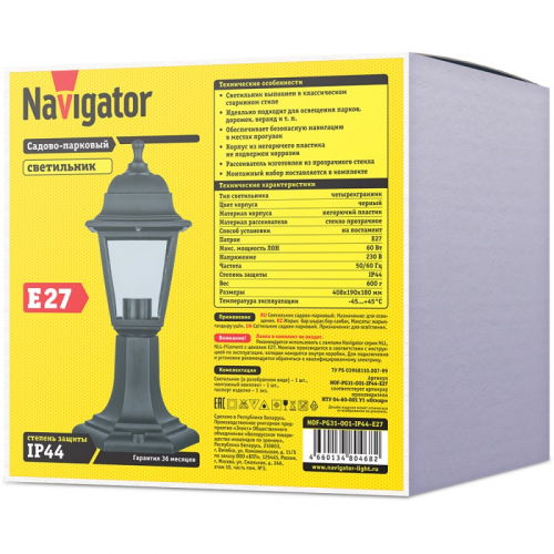 Садово-парковой светильник Navigator 80 468 NOF-PG31-001-IP44-E27 (4 грани черный на постамент), цена за 1 шт
