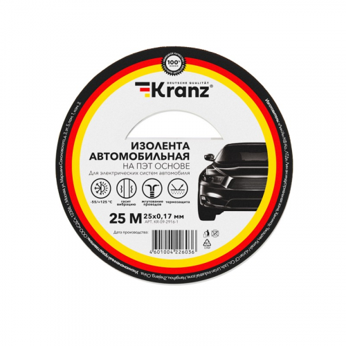Изолента автомобильная KRANZ полиэстер, 0.17х25 мм, 25 м, цена за 1 рул