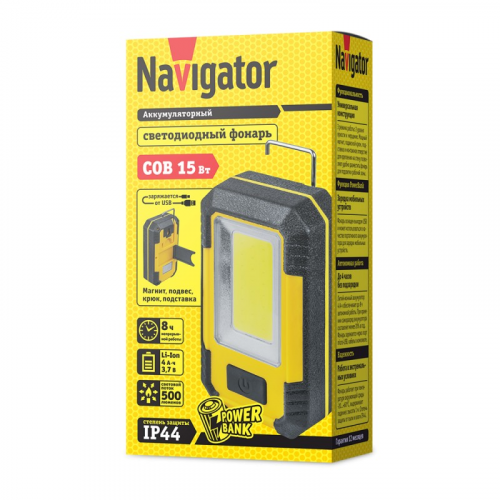 Фонарь Navigator 80 341 NPT-W10-ACCU для работы 1COB LED(15Вт) акк. 3,7В 4Ач, цена за 1 шт