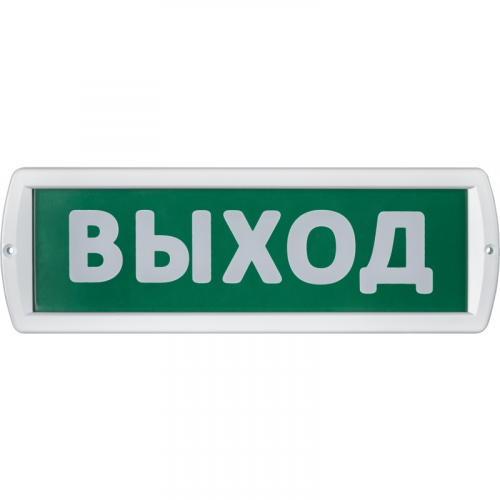 Светильник Navigator 80 515 NEF-13-Т24-Выход, цена за 1 шт