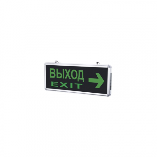 Светильник светодиодный аварийный СДБО-215 "ВЫХОД EXIT НАПРАВО" 3 часа NI-CD AC/DC IN HOME, цена за 1 шт