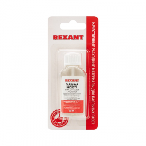 Флюс для пайки, ПАЯЛЬНАЯ КИСЛОТА, 30мл, с кисточкой, флакон, блистер REXANT, цена за 1 шт