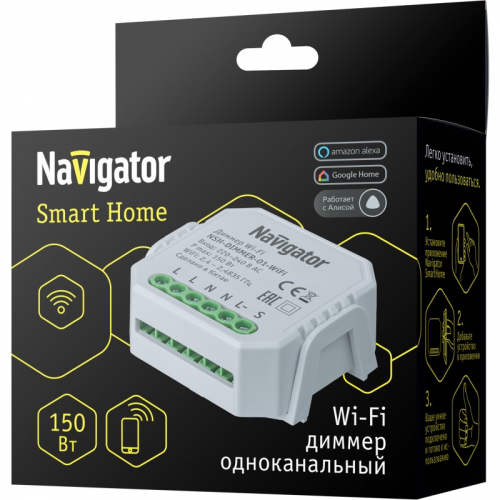 Диммер Navigator 82 635 NSH-DIMMER-01-WiFi, цена за 1 шт