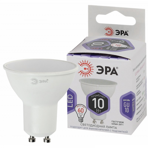 LED MR16-10W-860-GU10 Лампочка светодиодная ЭРА STD LED MR16-10W-860-GU10 GU10 10Вт софит холодный дневной свет, цена за 1 шт