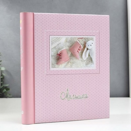 Image Art SA-20P/23*28 серия 326, цена за 1 шт