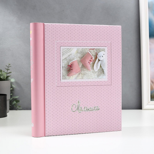 Image Art SA-30P/23*28 серия 326, цена за 1 шт