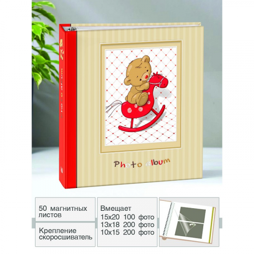 Image Art SA-50RB-Р/23*28 серия 307, цена за 1 шт