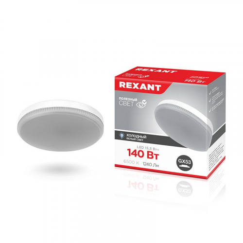 Лампа светодиодная GX53 таблетка 15,5Вт 1240Лм 6500К холодный свет REXANT, цена за 1 шт