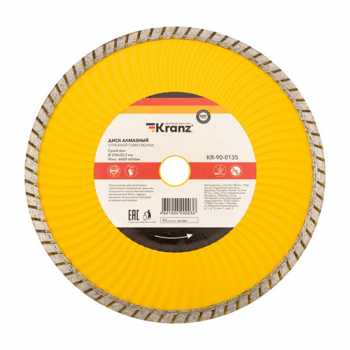 Диск алмазный отрезной Turbo волна 230x22,2x2,4x10мм KRANZ, цена за 1 шт