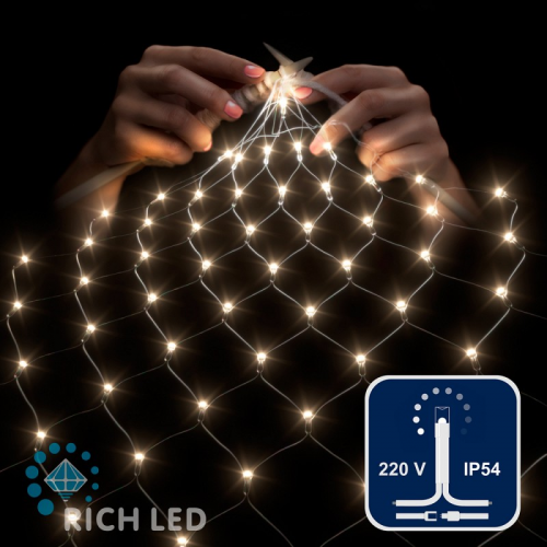 Светодиодная сетка Rich LED 2*1.5 м, теплая белая,192 LED, 220 B, прозрачный провод., цена за 1 шт