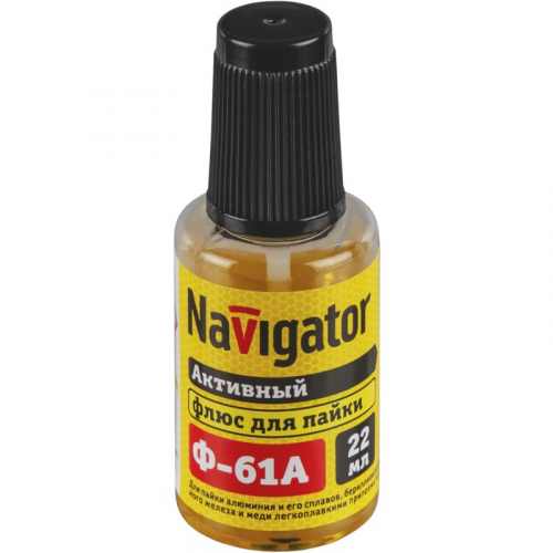 Флюс Navigator 93 265 NEM-Fl03-F22 (Ф-61А, 22 мл), цена за 1 шт