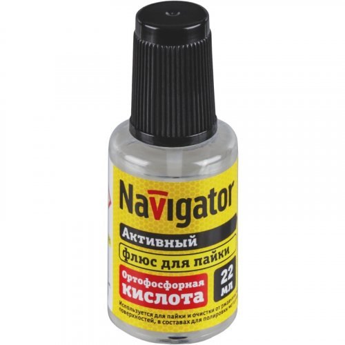 Флюс Navigator 93 266 NEM-Fl04-F22 (ортофосфорная кислота, 22 мл), цена за 1 шт