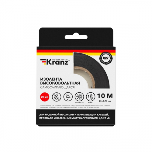 Изолента высоковольтная KRANZ самослипающаяся, до 25кВ, 0.8х20 мм, 10 м, цена за 1 рул