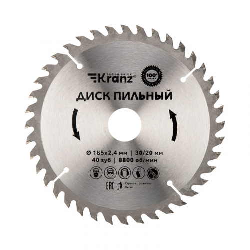 Диск пильный 185 мм х 40 зуб х 30/20 мм KRANZ, цена за 1 шт