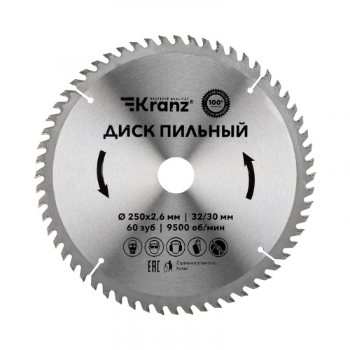 Диск пильный 250 мм х 60 зуб х 32/30 мм KRANZ, цена за 1 шт