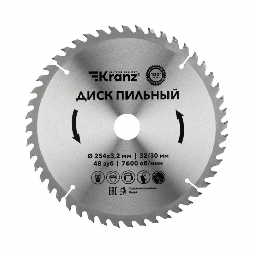 Диск пильный 254 мм х 48 зуб х 32/30 мм KRANZ, цена за 1 шт