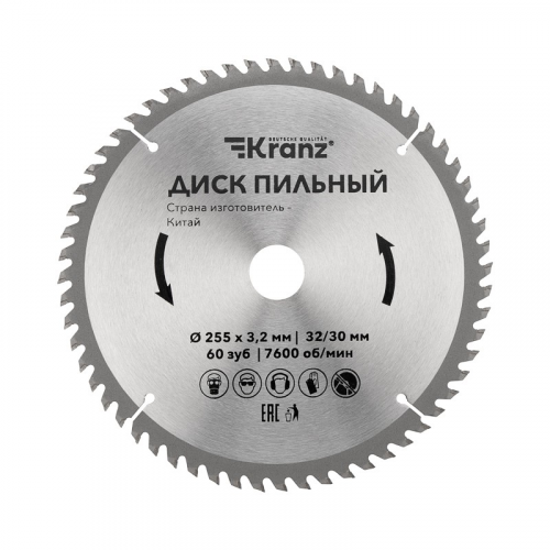 Диск пильный 255 мм х 60 зуб х 32/30 мм KRANZ, цена за 1 шт
