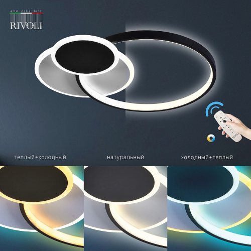 6080-108 Светильник потолочный светодиодный Rivoli Julia 6080-108 с пультом 80 Вт 4000К - 6000К LED модерн, цена за 1 шт