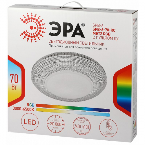 SPB-6-70-RC Metz RGB Светильник потолочный светодиодный ЭРА Классик с ДУ SPB-6-70-RC Metz RGB 70Вт 3400-5500К, цена за 1 шт