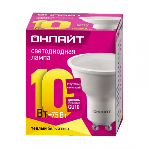 Светодиодная лампа GU10 ОНЛАЙТ 90 033 OLL-PAR16-10-230-3K-GU10, цена за 1 шт