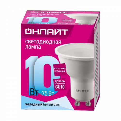 Светодиодная лампа GU10 ОНЛАЙТ 90 034 OLL-PAR16-10-230-4K-GU10, цена за 1 шт