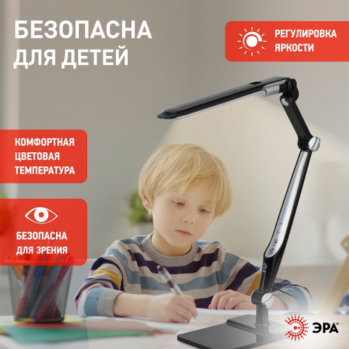 NLED-497-12W-BK Настольный светильник ЭРА NLED-497-12W-BK светодиодный на струбцине и с основанием черный, цена за 1 шт