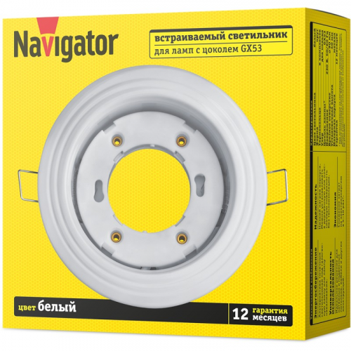 Светильник Navigator 93 037 NGX-R6-001-GX53 (2 Круга белый), цена за 1 шт