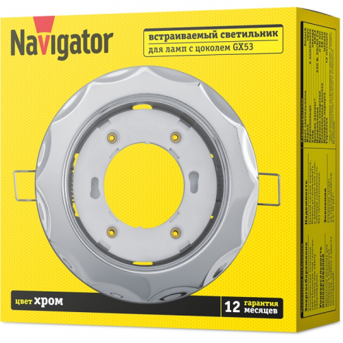 Светильник Navigator 93 060 NGX-R9-003-GX53 (Звезда хром), цена за 1 шт