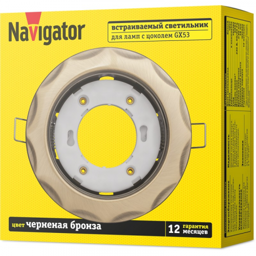 Светильник Navigator 93 064 NGX-R9-007-GX53 (Звезда черненая бронза), цена за 1 шт