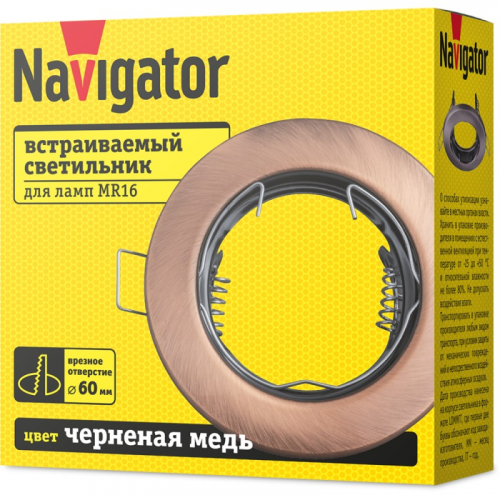 Светильник Navigator 93 016 NFS-R1-006-MR16-GU5.3 (Черненая медь), цена за 1 шт