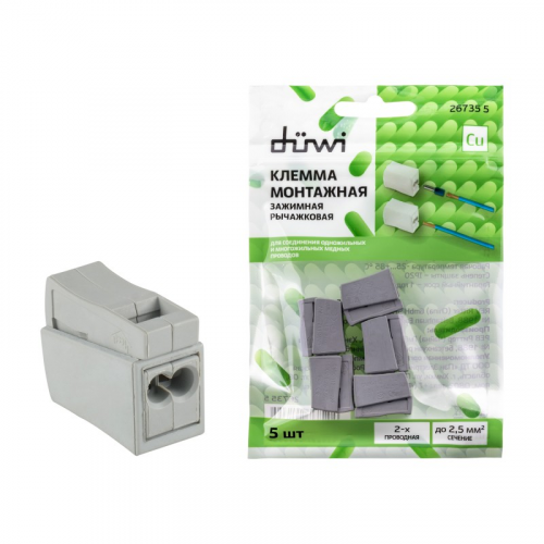 26735 5 Клемма зажимная, рычажковая, CMK 224-112, 0.75-2.5мм², серая, 5шт, 26735 5, duwi, цена за 1 шт