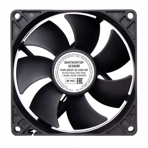 Вентилятор осевой SFAN-Q9225-EC-230V-BB, цена за 1 шт