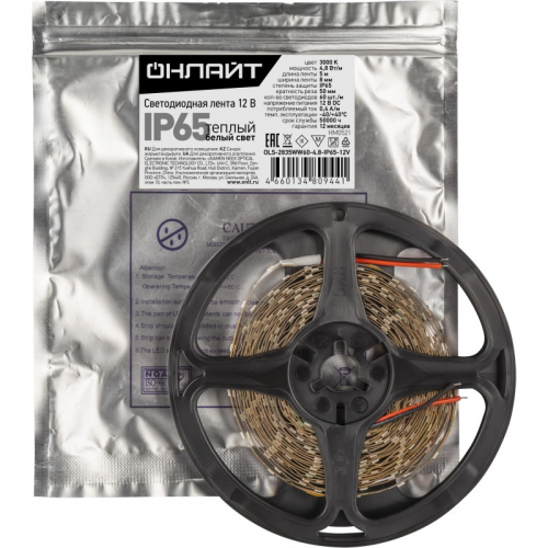 СД Лента ОНЛАЙТ 80 944 OLS-2835WW60-4.8-IP65-12V, цена за 1 упак