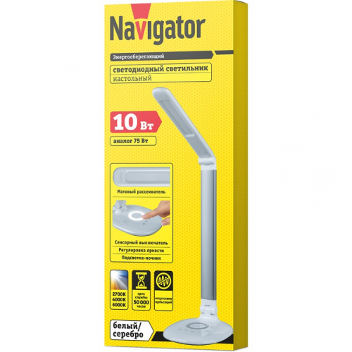 Настольная лампа Navigator 80 320 NDF-D035-10W-MK-WH-LED на основании, белый, цена за 1 шт