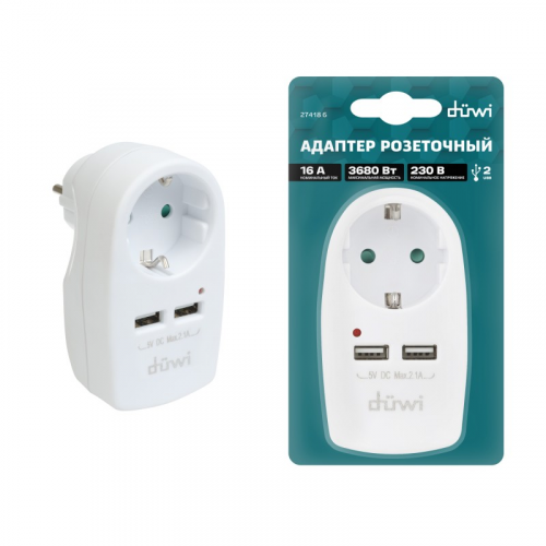 27418 6 Адаптер розеточный 1 гнездо + 2 USB порта, на европейскую вилку, с заземлением, 16A, 230В, 3680Вт, IP20, белый, 27418 6, duwi, цена за 1 шт
