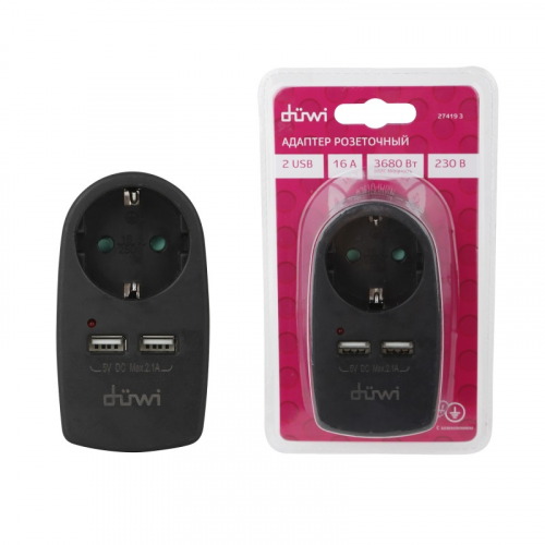 27419 3 Адаптер розеточный 1 гнездо + 2 USB порта, на европейскую вилку, с заземлением, 16A, 230В, 3680Вт, IP20, черный, 27419 3, duwi, цена за 1 шт