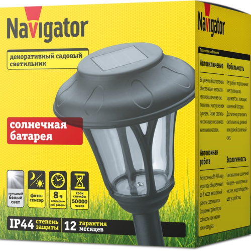 Садово-парковой светильник Navigator 93 220 NSL-13, цена за 1 шт