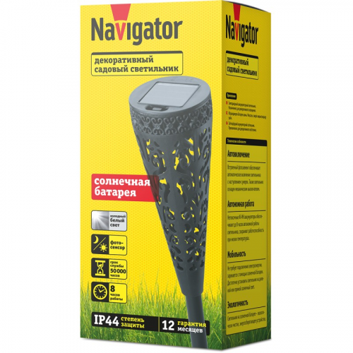Газонный светильник Navigator 93 222 NSL-15, цена за 1 шт