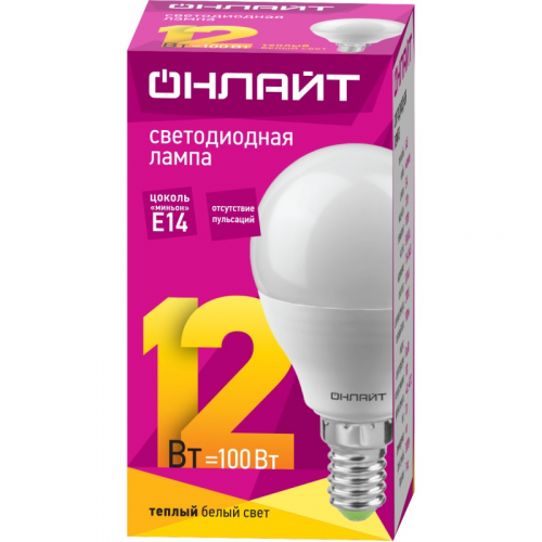 Светодиодная лампа шар ОНЛАЙТ 90 060 OLL-G45-12-230-2.7K-E14-FR, цена за 1 шт