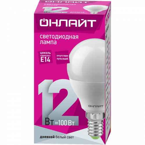 Светодиодная лампа шар ОНЛАЙТ 90 062 OLL-G45-12-230-6.5K-E14-FR, цена за 1 шт
