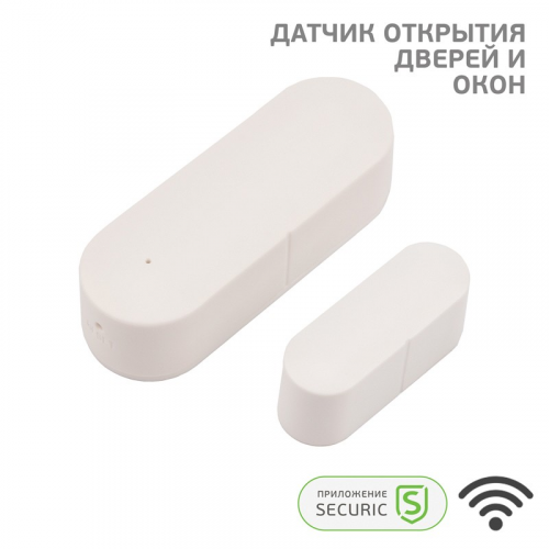 Wi-Fi датчик открытия дверей и окон SECURIC, цена за 1 шт