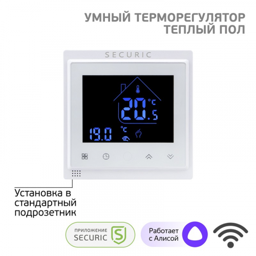 Wi-Fi терморегулятор сенсорный SECURIC, цена за 1 шт