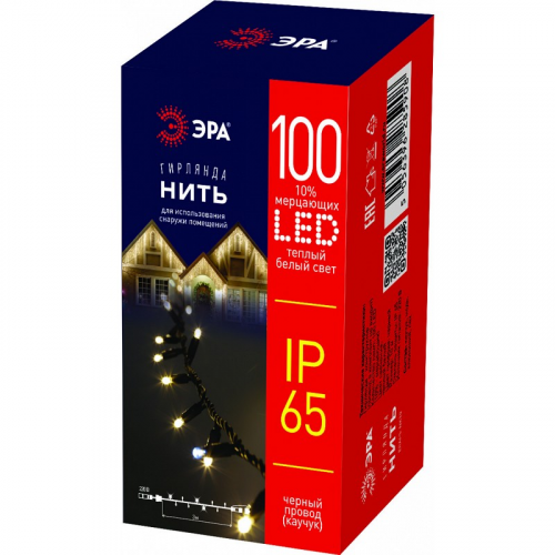 ERAPS-NK10 Гирлянда ЭРА ERAPS-NK10 светодиодная новогодняя нить уличная 10 м тёплый белый свет 100 LED, цена за 1 шт