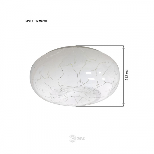 SPB-6 - 12 Marble Светильник потолочный светодиодный ЭРА Классик без ДУ SPB-6 - 12 Marble светодиодный 12Вт, цена за 1 шт