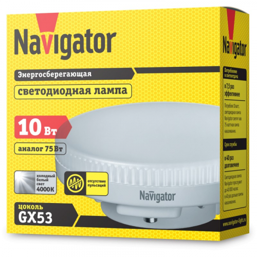 Светодиодная лампа GX53 Navigator 61 017 NLL-GX53-10-230-4K, цена за 1 шт